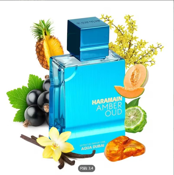Al Haramai.n Amber Oud Aqua Du - Home Fragrance Vanilla Cashmere reseña y precio