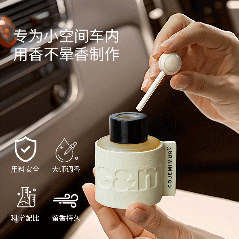 50ml High-quality Leather Car  - Home Fragrance Leather Diffuser reseña y precio