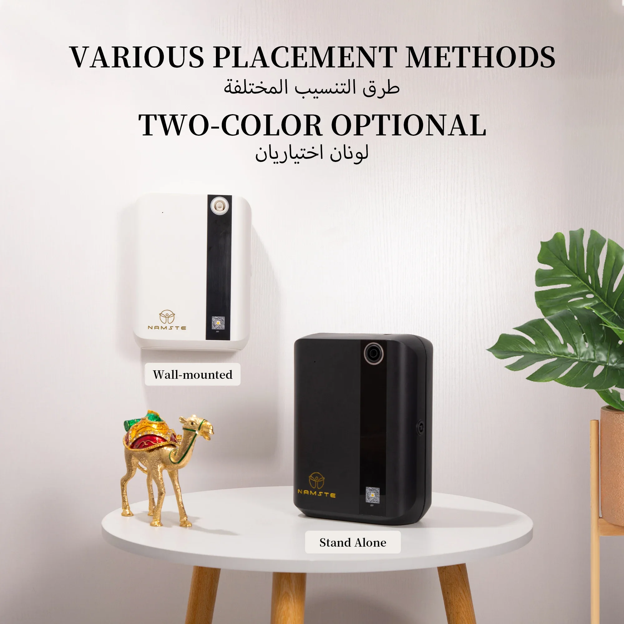 NAMSTE 1500m³ Bluetooth Aroma  - Home Fragrance With Essential Oils reseña y precio