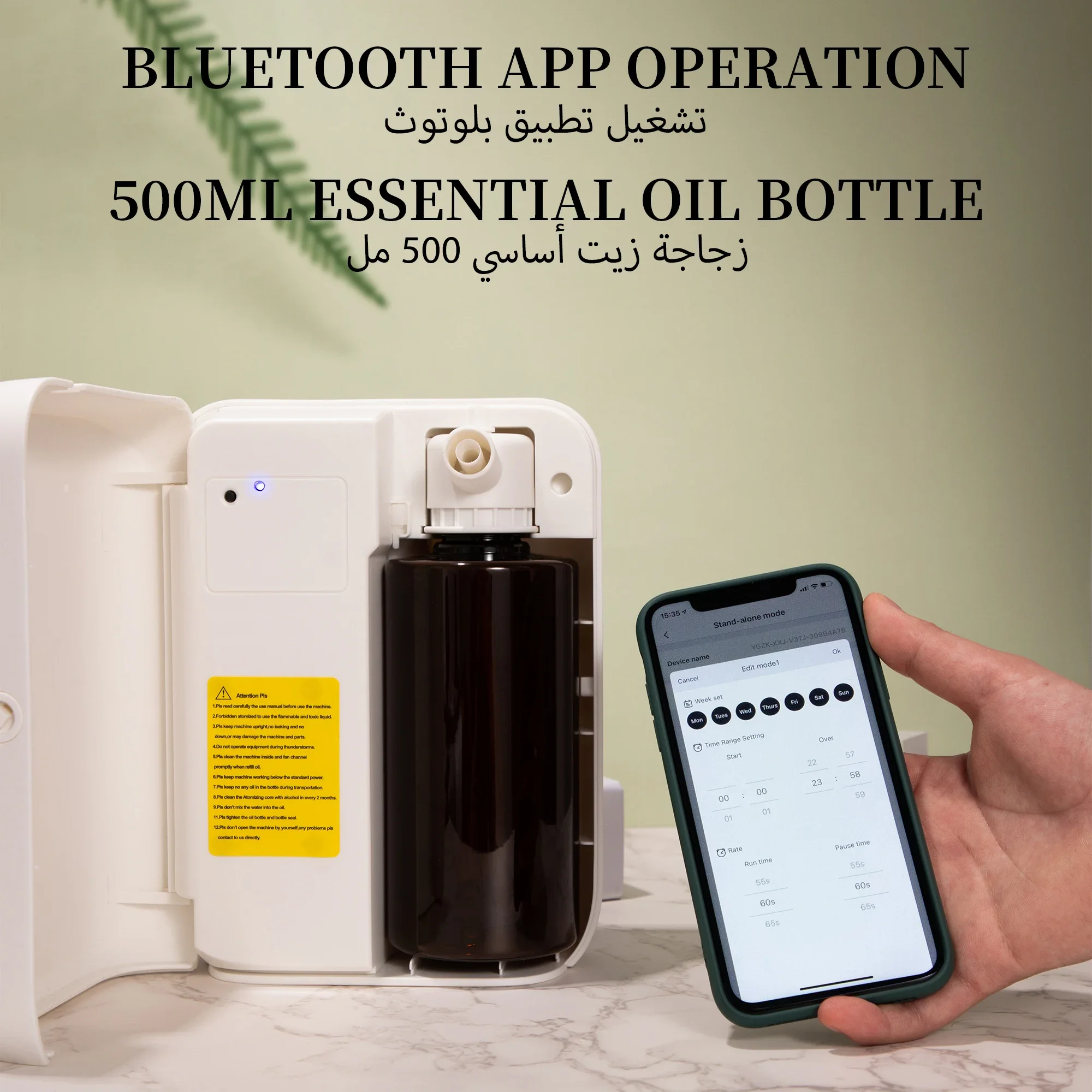 NAMSTE 1500m³ Bluetooth Aroma  - Home Fragrance With Essential Oils reseña y precio
