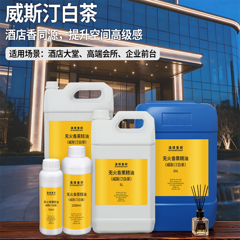 1000ml Oil-Based Essential Oil - Home Fragrance Reeds reseña y precio