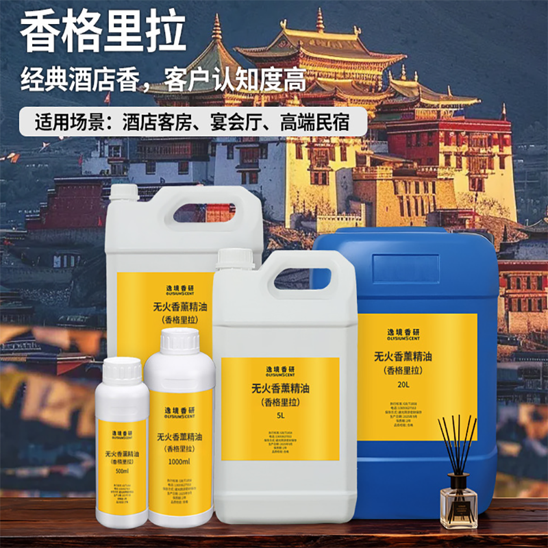 1000ml Oil-Based Essential Oil - Home Fragrance Reeds reseña y precio